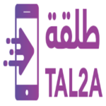 E.Tal2a-resized